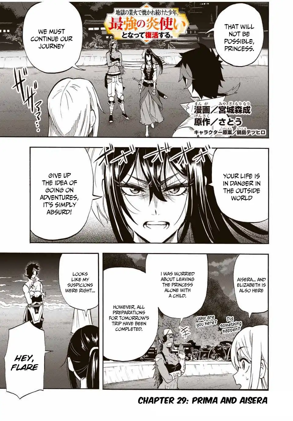 Jigoku no Gouka de Yaka re Tsuzuketa Shounen. Saikyou no Honou Tsukai to Natte Fukkatsu Suru. Chapter 29 3